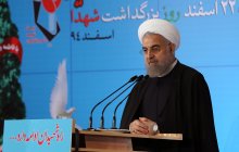 Martyr's Day conference