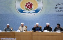 Opening ceremony of the 27th International Islamic Unity Conference 