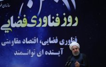 President at a ceremony marking National Day of Space Technology