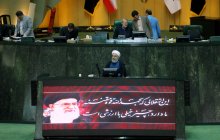 Parliament session for reviewing qualifications of energy and science ministers