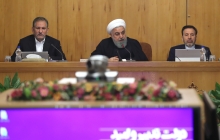 Cabinet session
