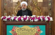 Meeting with ambassadors and heads of missions of foreign countries to Tehran