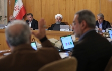Cabinet meeting