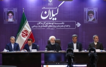 Session of Development and Elites of Gilan Province