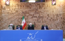 Administrative Council of Kermanshah Province