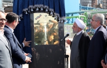 Opening Heris Combined Cycle Power Plant Phase 1