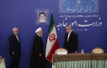Meeting with Foreign Minister, deputies, senior managers
