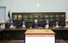 Supreme Council of Cyberspace