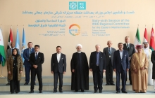 66th Session of the WHO Regional Committee for the Eastern Mediterranean