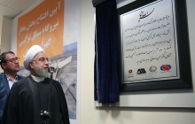 Opening steam section of Goharan Combined-Cycle Power Plant in Sirjan