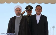 Trip to New York - Leaving Tehran