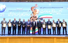 همایش روز ملی صادرات