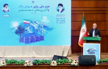 گام اول در مسیر اصلاح ناترازی‌ها جلوگیری از تداوم ایجاد این ناترازی‌هاست