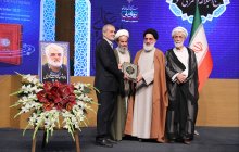 همایش بین‌المللی راه نجات «نهج‌البلاغه و حکمرانی علوی»
