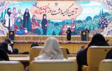 مراسم بزرگداشت روز زن و مقام مادر