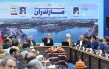 طراحی نقشه جامع توسعه مازندران با محوریت حمل‌ونقل و اقتصاد منطقه‌ای در دستور کار دولت است/ تأکید بر هم‌افزایی نمایندگان، کارآفرینان و روحانیت با دولت در پیشبرد توسعه مازندران