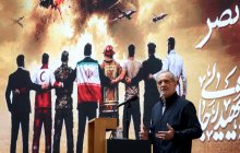 بیست‌ویکمین جشنواره شهید رجایی