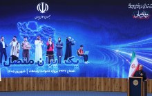 کشور را با علم، آگاهی، باور، اعتقاد و ایمان می‌توان ساخت/ دستاوردهای وزارت ارتباطات در بسیاری از بخش‌ها راهگشاست/ تأکید بر حمایت همه‌جانبه از دانشمندان، نخبگان، نوآوران و کارآفرینان