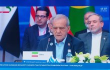 اعمال تحریم‌های یک‌جانبه و تروریسم اقتصادی آمریکا علیه ایران ثبات بازارهای انرژی را با خطر جدی مواجه کرده است/ عرضه‌کنندگان عمده انرژی جهان مداخلات نظامی آمریکا در منطقه‌ خلیج فارس را محکوم و به‌طور موثری با آن مقابله کنند/ تحولات جهانی، همکاری مشترک در قالب توسعه «حاکمیت و مدیریت راهبردی» و «عملیات فنی ـ مهندسی» بازار انرژی را ضروری ساخته است/ جمهوری اسلامی ایران آمادگی خود را برای ایفای نقشی فعال‌تر در توسعه سرمایه‌گذاری‌های مشترک، گسترش تجارت گاز و تقویت امنیت انرژی جهانی اعلام می‌کند