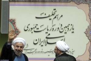 مراسم تحلیف ریاست محترم جمهوری