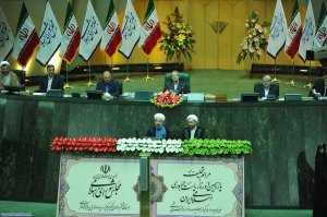 مراسم تحلیف ریاست محترم جمهوری