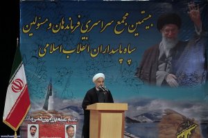 سخنان دکتر روحانی در بیستمین مجمع سراسری فرماندهان و مسئولین سپاه پاسداران انقلاب اسلامی