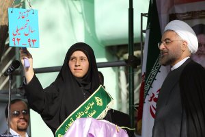 آیین آغاز سال تحصیلی 93-1392