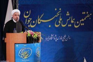 هفتمین همایش ملی نخبگان جوان کشور