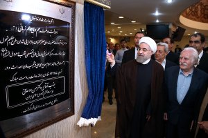 افتتاح بیمارستان فوق تخصصی قلب و عروق فرشچیان همدان