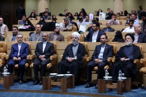 دومین کنگره بین المللی هفده هزار شهید ترور 