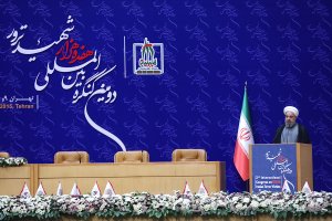 دومین کنگره بین المللی هفده هزار شهید ترور