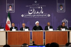 جلسه توسعه ظرفیتهای سرمایه گذاری استان مازندران 