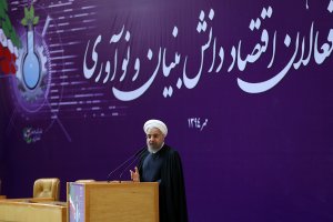 نخستین هم اندیشی فعالان اقتصاد دانش بنیان و نوآوری