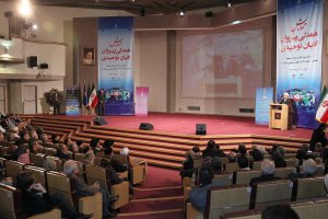 همایش همدلی پیروان ادیان توحیدی