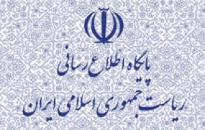 دکتر روحانی نیویورک را به مقصد تهران ترک کرد