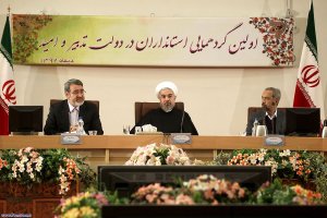 اولین گردهمایی استانداران در دولت تدبیر و امید با حضور رییس جمهور
