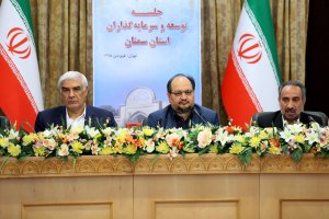 جلسه توسعه سرمایه گذاری استان سمنان