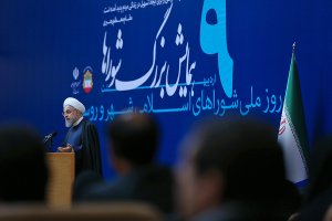 همایش بزرگ شوراها