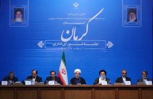 جلسه شورای اداری استان کرمان