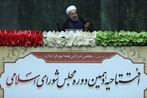 متن سخنان رییس جمهوری در مراسم افتتاحیه دهمین دوره مجلس شورای اسلامی 