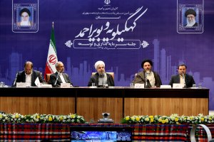 رییس جمهوری در جلسه سرمایه گذاری و توسعه استان کهگیلویه و بویر احمد