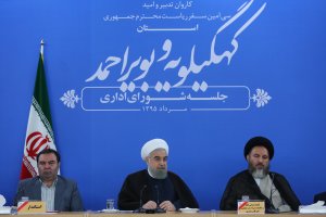 جلسه شورای اداری استان کهگیلویه و بویراحمد