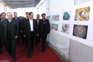  سی و دومین گردهمایی و نخستین کنگره بین‌المللی علوم زمین 