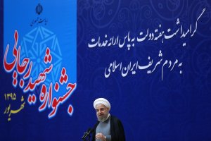  دکتر روحانی در مراسم اختتامیه جشنواره شهید رجایی 