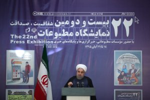 دکتر روحانی در بیست و دومین نمایشگاه مطبوعات 