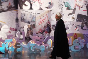 مراسم اختتامیه بیستمین جشنواره مطبوعات