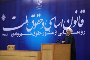 بیانیه رییس جمهور درباره منشور حقوق شهروندی