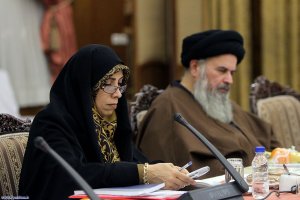 دومین نشست مجمع حقوقدانان حقوق اساسی کشور