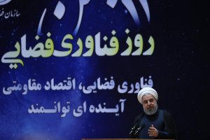 مراسم بزرگداشت روز ملی فناوری فضایی