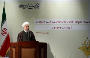 دیدار صمیمی خانواده کارکنان یگان حفاظت ریاست جمهوری با دکتر روحانی